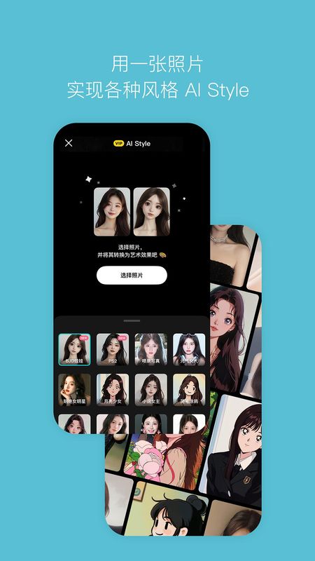 B612咔叽_图片1