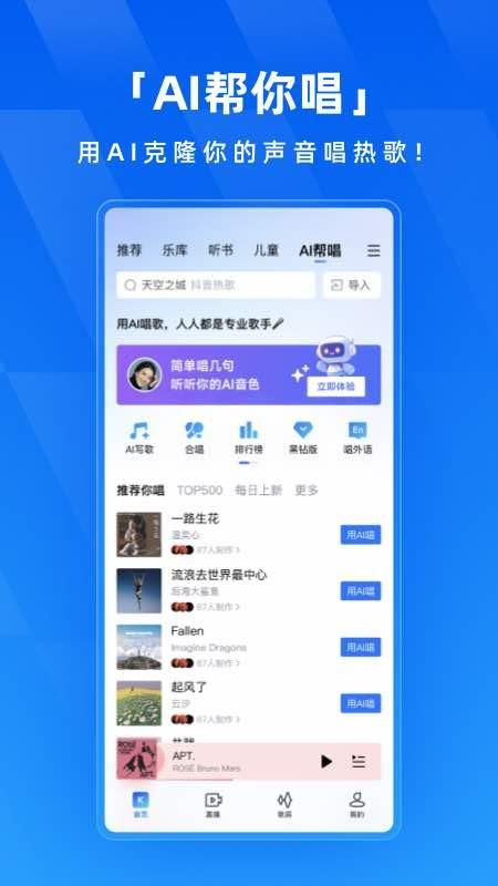 酷狗音乐_图片5