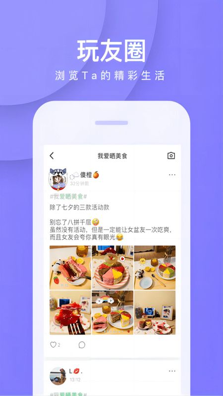 我是卧底_图片5