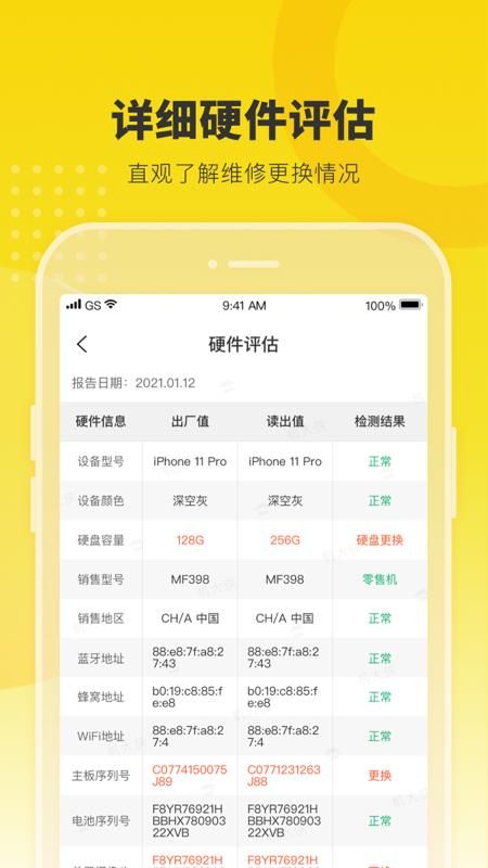 机大侠_图片2