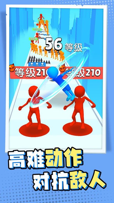 反应堆跳跃_图片2