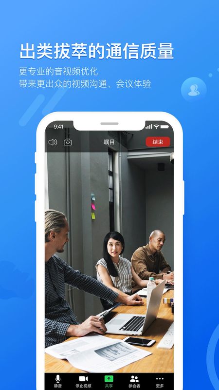 瞩目_图片3