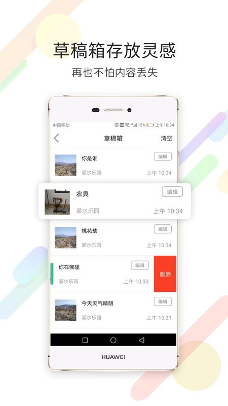 宁海在线_图片4