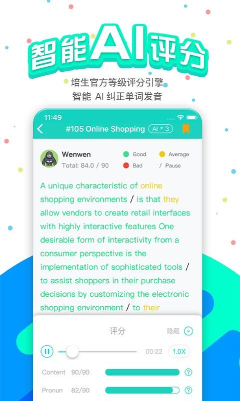 PTE猩际_图片1