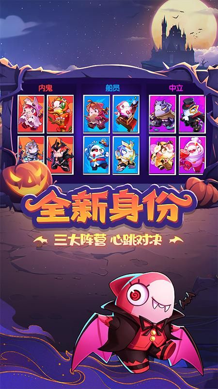 太空杀_图片4