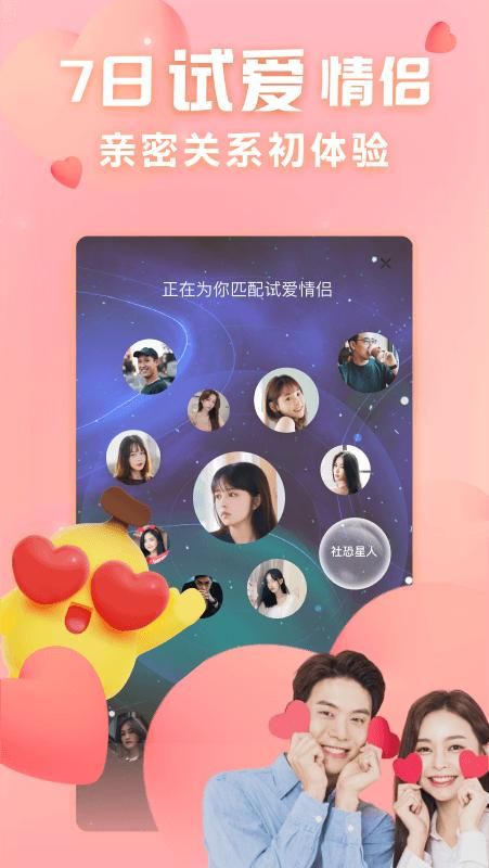 他趣_图片2