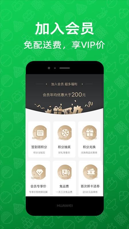 三江云菜_图片5