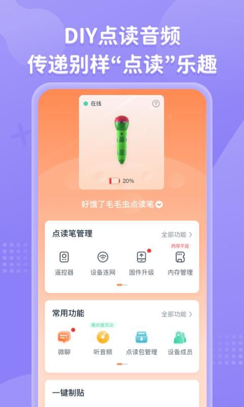 小彼恩_图片3