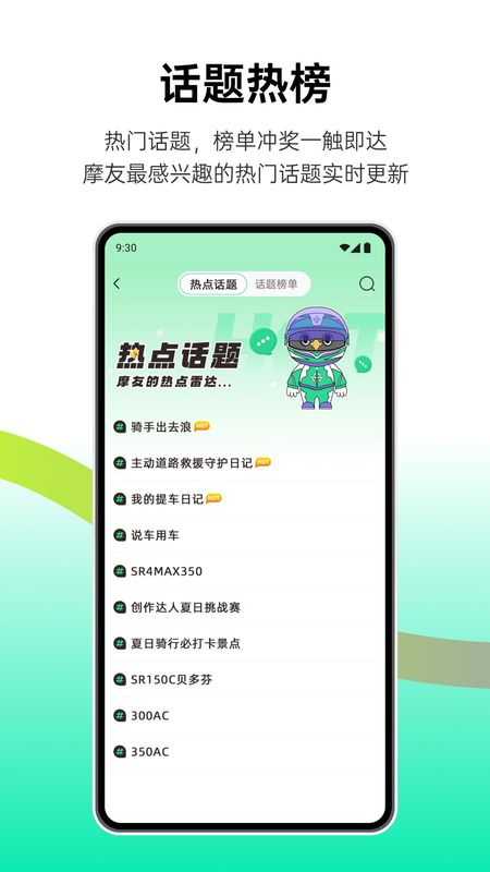 咕咕行_图片4