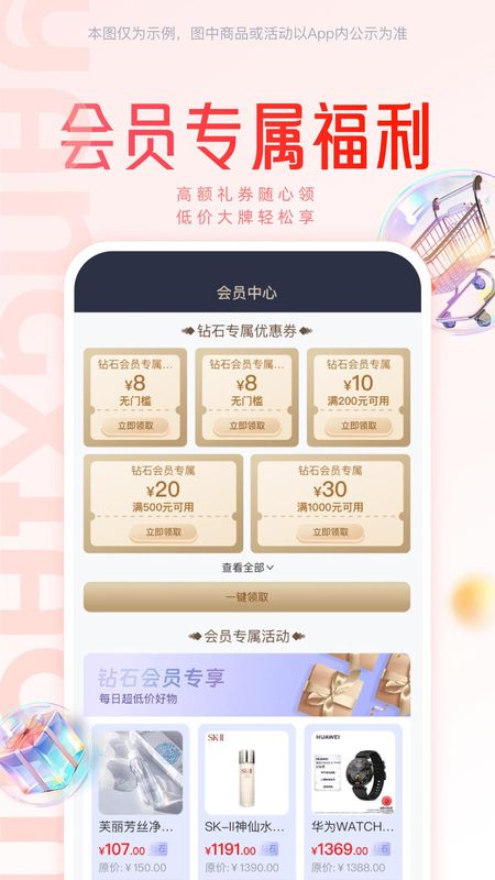 羊小咩_图片2