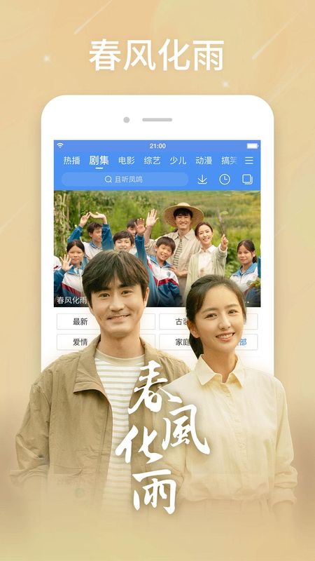 百搜视频_图片2