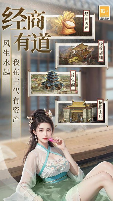 极品芝麻官_图片4