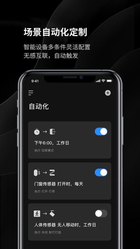 易来_图片4