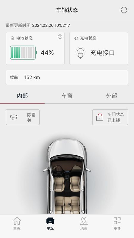 Kia Connect_图片4
