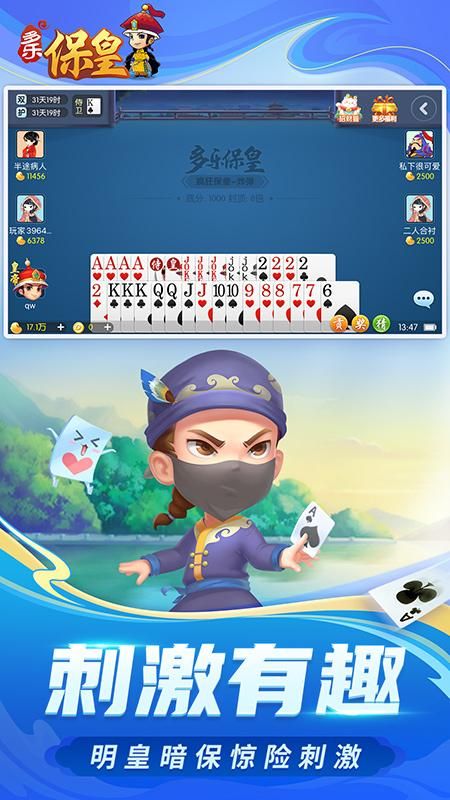 多乐保皇_图片3