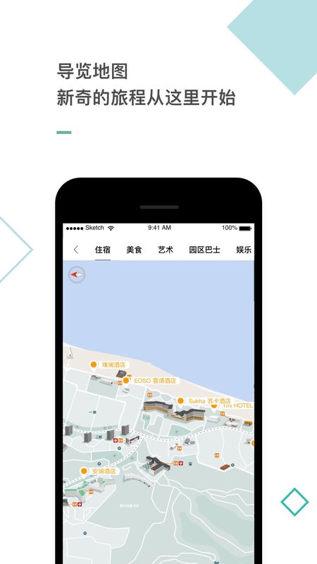 阿那亚_图片4