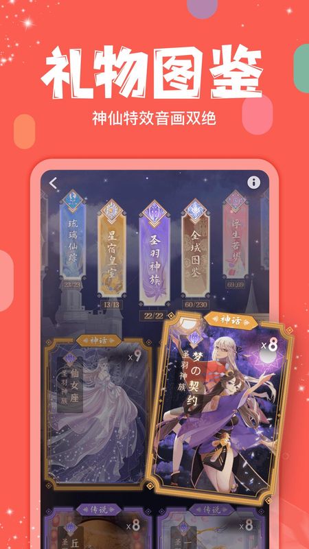 克拉克拉_图片4