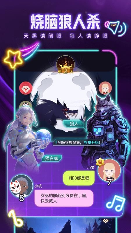 梦核乐园_图片4