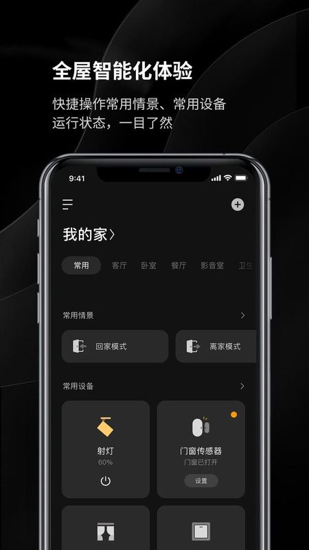 易来_图片2