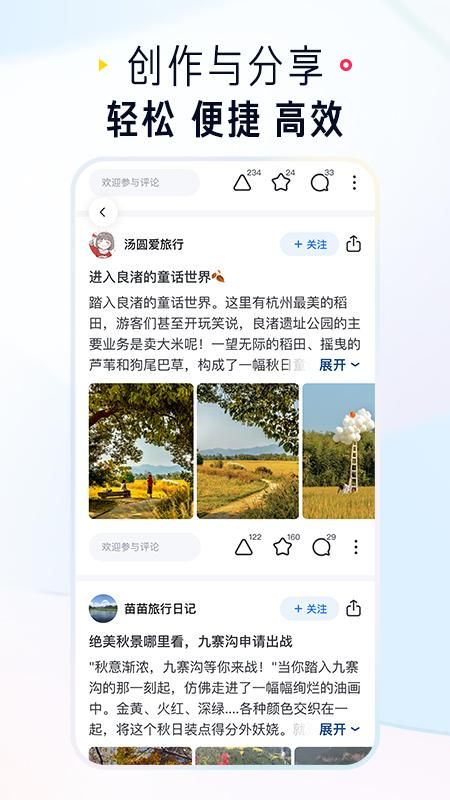 知乎_图片2