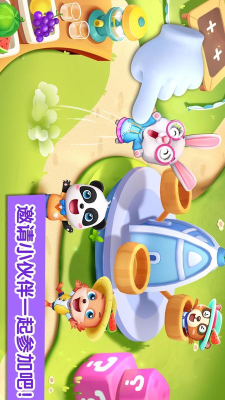 奇妙主题派对_图片5
