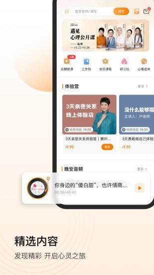 芬空间_图片1