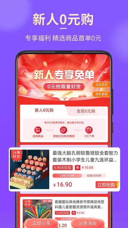 悦拜_图片2