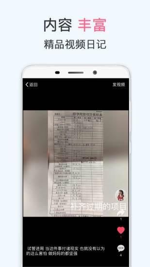 有喜_图片2