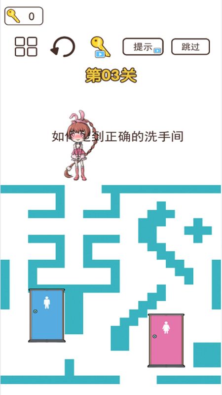 迷宫大挑战_图片1