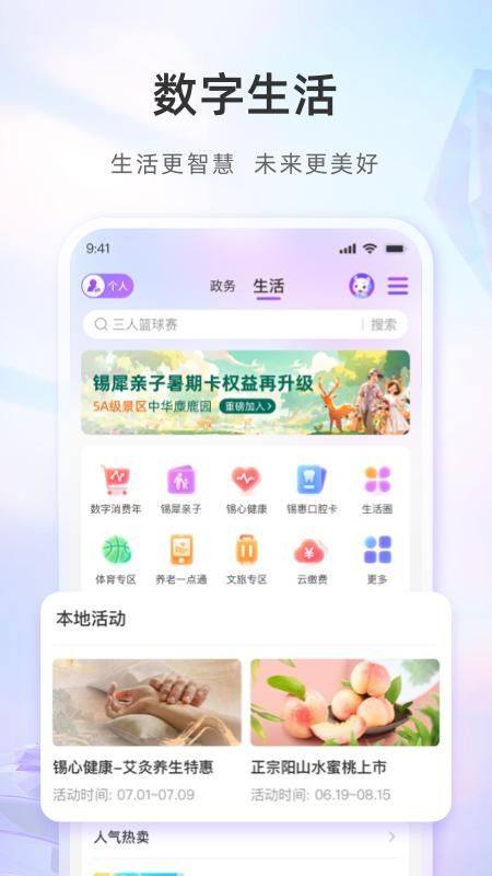 灵锡_图片4