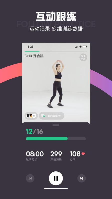 Keep_图片5