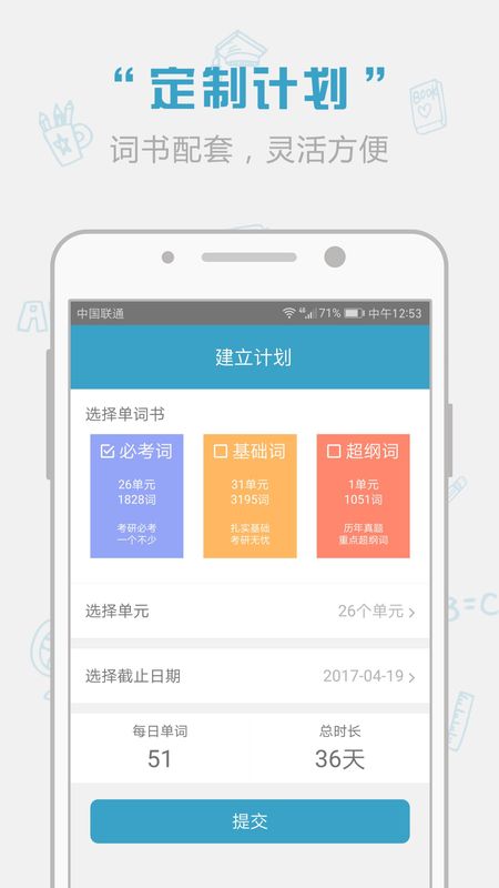红宝书词汇_图片2