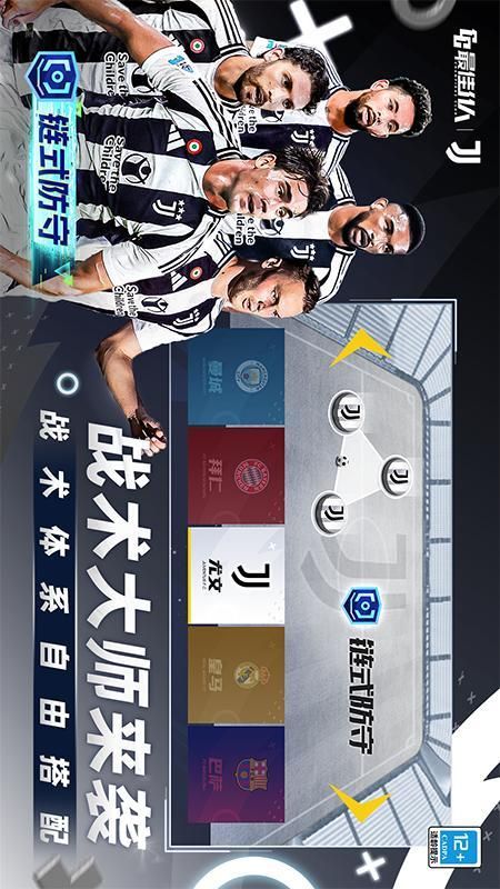 最佳11人_图片3