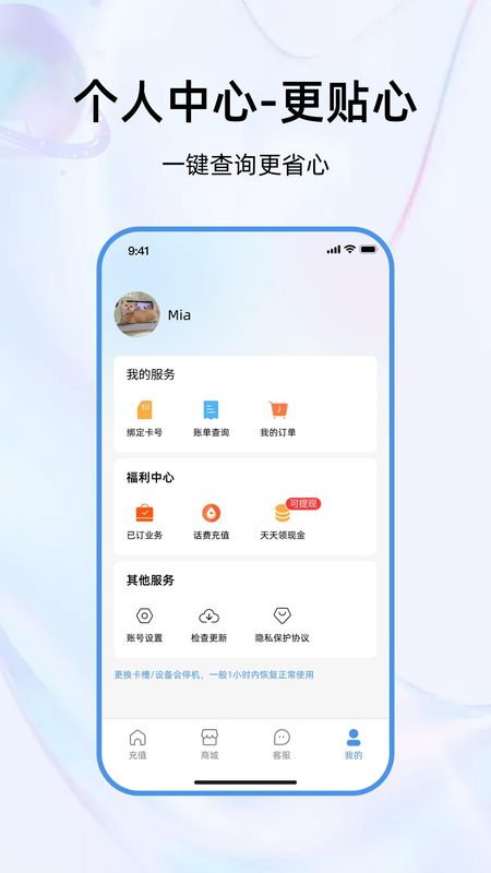 彩虹5G_图片3