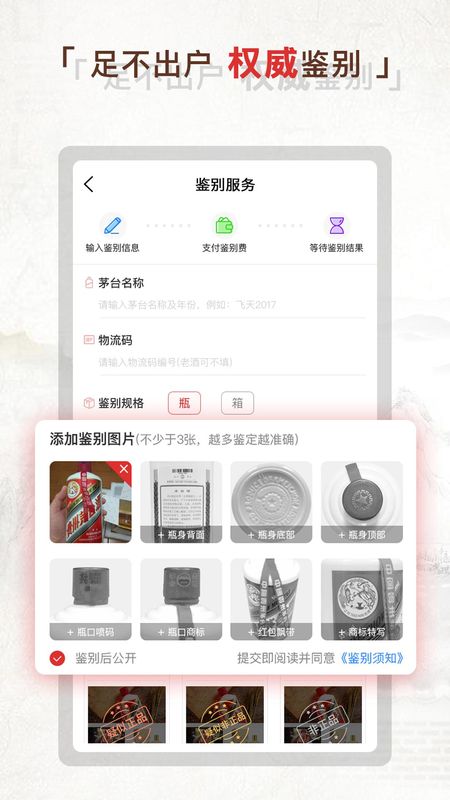 茅酷_图片3
