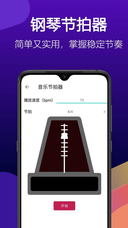 钢琴块_图片5