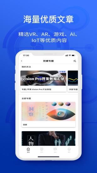 陀螺科技_图片2
