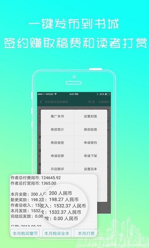 写小说_图片2
