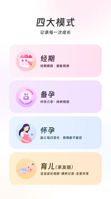 美柚_图片1