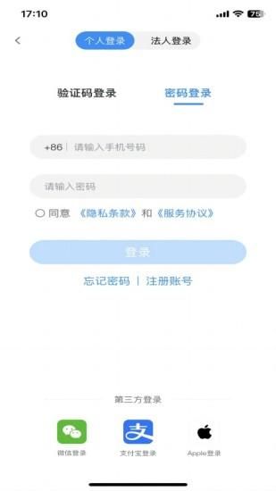 e冰城_图片4