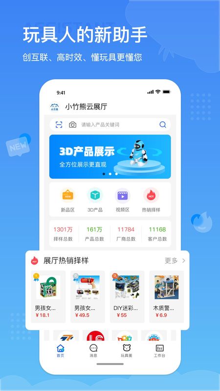 小竹熊_图片1