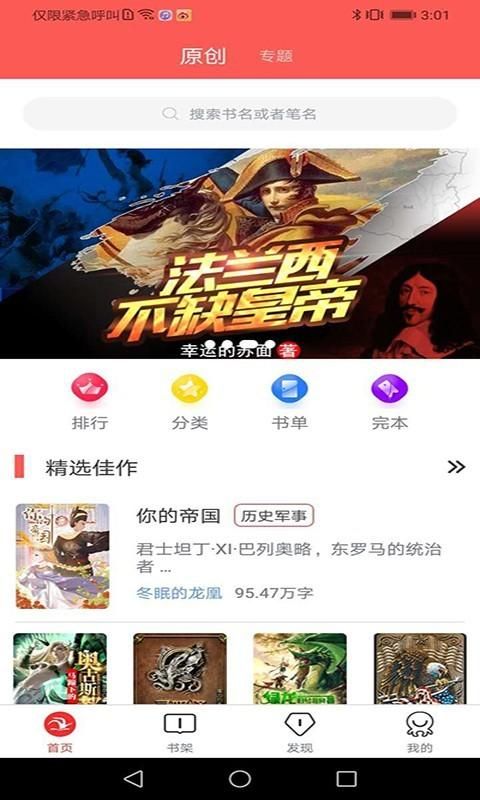 有毒小说_图片1