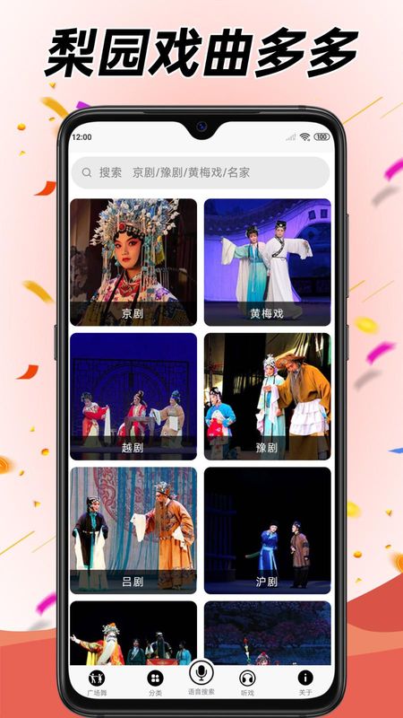 学跳广场舞_图片4