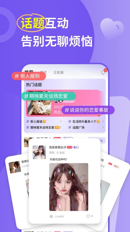 良缘_图片5