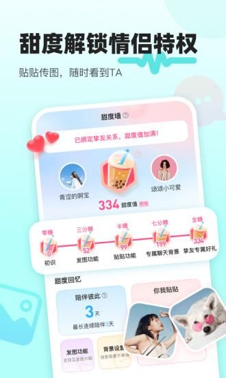 音觅星球_图片1