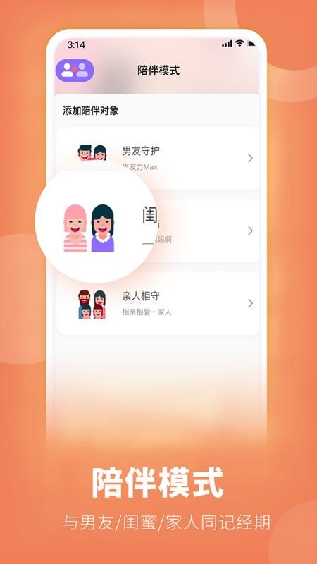 她扶_图片3