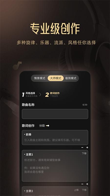 Muse AI_图片1