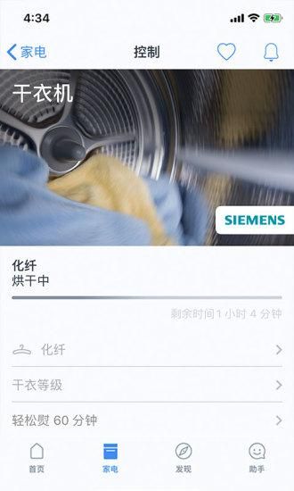 晶御智能_图片2