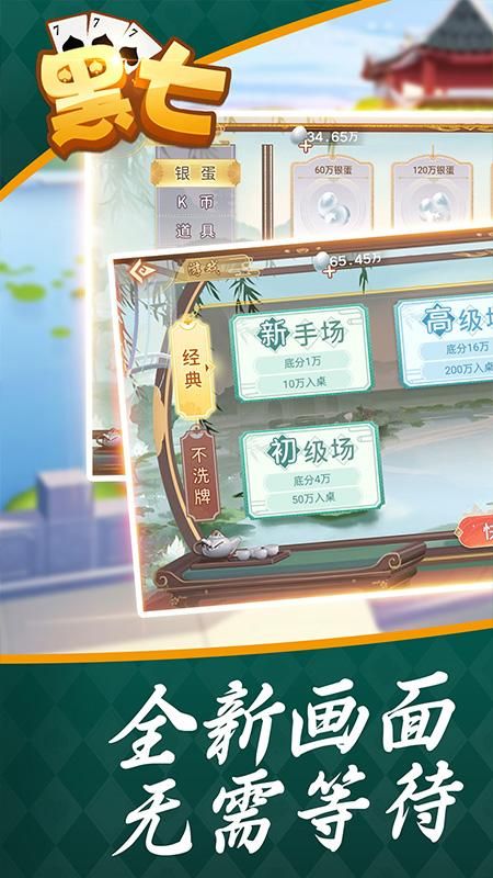 黑七_图片1