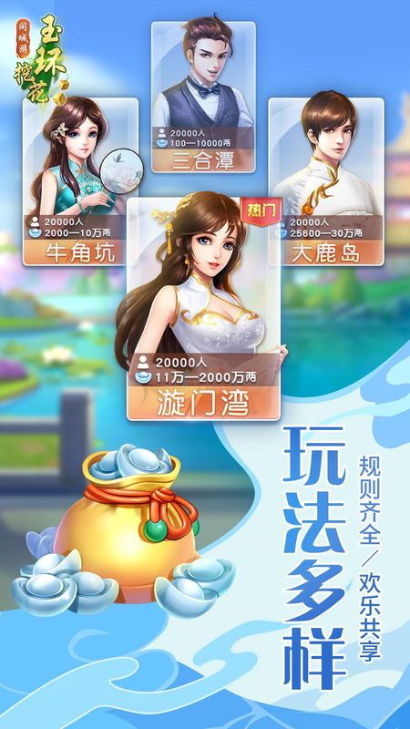 同城游玉环挖花_图片1